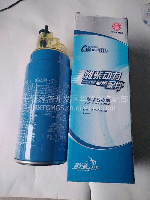 【優(yōu)勢(shì)產(chǎn)品燃油濾清器/濾芯,l420價(jià)格,圖片,配件廠家】