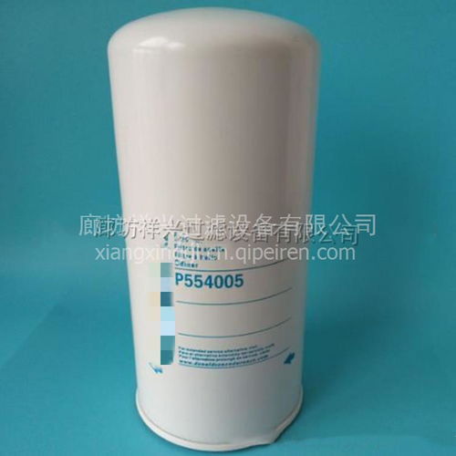 P554005燃油濾芯 了解其功能、價(jià)格與選購(gòu)指南