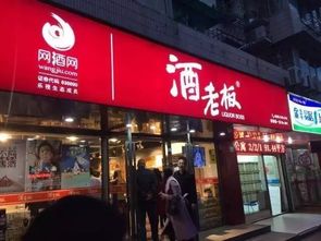 商學院9月回到上海, 5 3 創新教學模式解剖葡萄酒新零售